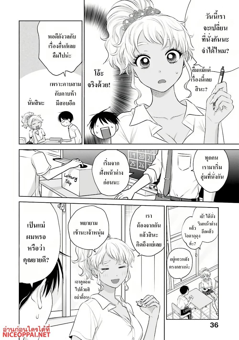 Manga-lc-com อ่านมังงะ อ่านการ์ตูน ออนไลน์ ฟรี Marika-chan no Koukando wa Bukkowarete Iru ตอนที่ 1 2 3 4 5 6 7 8 9 10 11 12 13 14 ฟรี ไม่มีโฆษณา Manga-lc - อ่าน มังงะ อ่าน การ์ตูน ออนไลน์ อ่านมังงะ ฟรี
