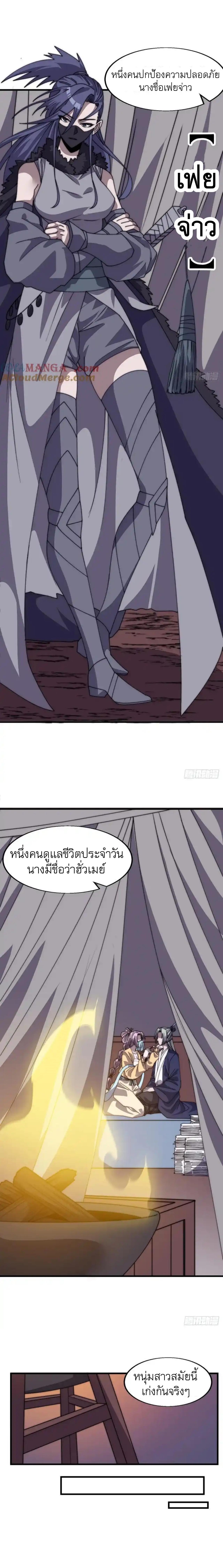 Manga-lc-com อ่านมังงะ อ่านการ์ตูน ออนไลน์ ฟรี It Starts With A Mountain ตอนที่ 1 2 3 4 5 6 7 8 9 10 11 12 13 14 ฟรี ไม่มีโฆษณา Manga-lc - อ่าน มังงะ อ่าน การ์ตูน ออนไลน์ อ่านมังงะ ฟรี