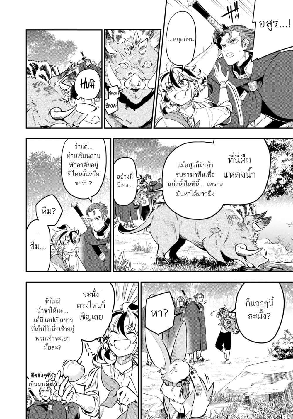 Manga-lc-com อ่านมังงะ อ่านการ์ตูน ออนไลน์ ฟรี A Sword-Less Sword Saint, Unrivaled in a Knight Academy Ruled by Aristocrats ตอนที่ 1 2 3 4 5 6 7 8 9 10 11 12 13 14 ฟรี ไม่มีโฆษณา Manga-lc - อ่าน มังงะ อ่าน การ์ตูน ออนไลน์ อ่านมังงะ ฟรี