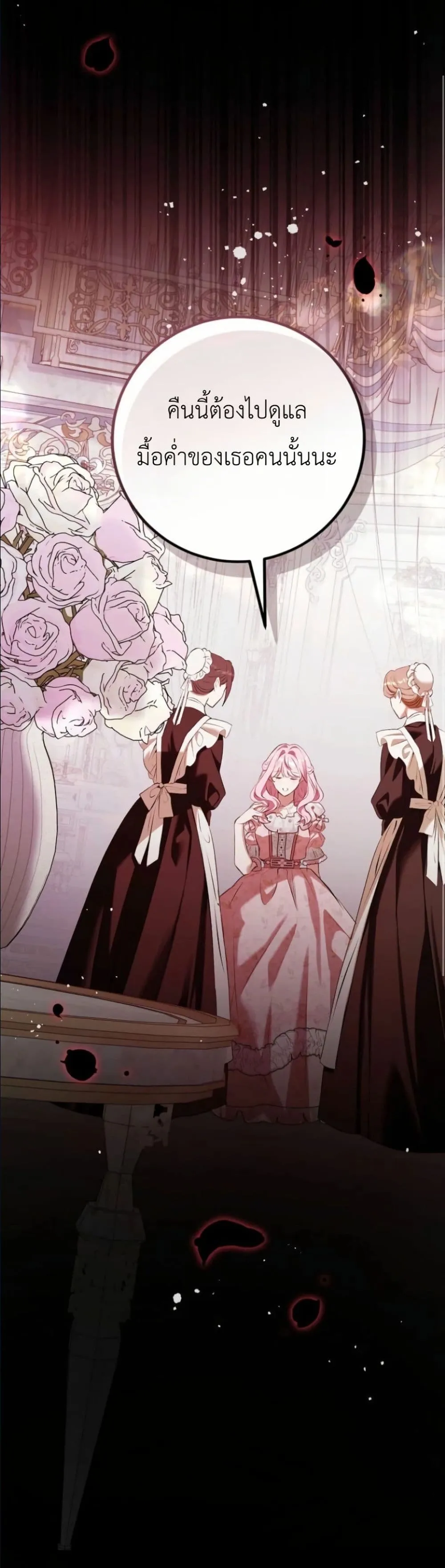 Manga-lc-com อ่านมังงะ อ่านการ์ตูน ออนไลน์ ฟรี This Is What Revenge Looks Like ตอนที่ 1 2 3 4 5 6 7 8 9 10 11 12 13 14 ฟรี ไม่มีโฆษณา Manga-lc - อ่าน มังงะ อ่าน การ์ตูน ออนไลน์ อ่านมังงะ ฟรี