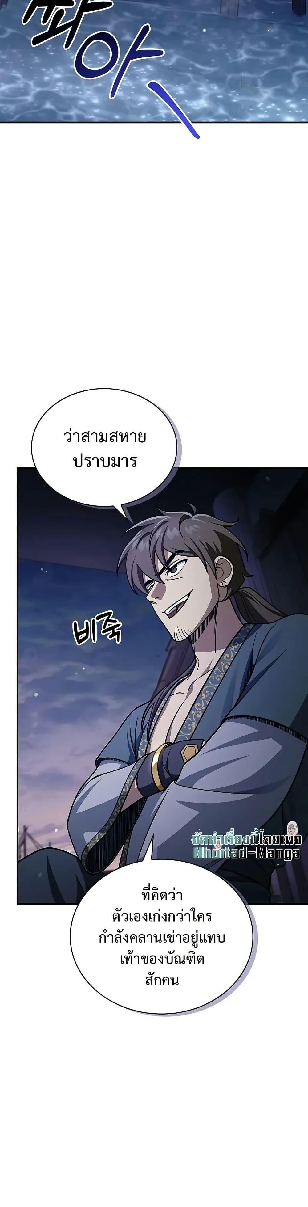 Manga-lc-com อ่านมังงะ อ่านการ์ตูน ออนไลน์ ฟรี Heavenly Grand Archive’s Young Master ตอนที่ 1 2 3 4 5 6 7 8 9 10 11 12 13 14 ฟรี ไม่มีโฆษณา Manga-lc - อ่าน มังงะ อ่าน การ์ตูน ออนไลน์ อ่านมังงะ ฟรี