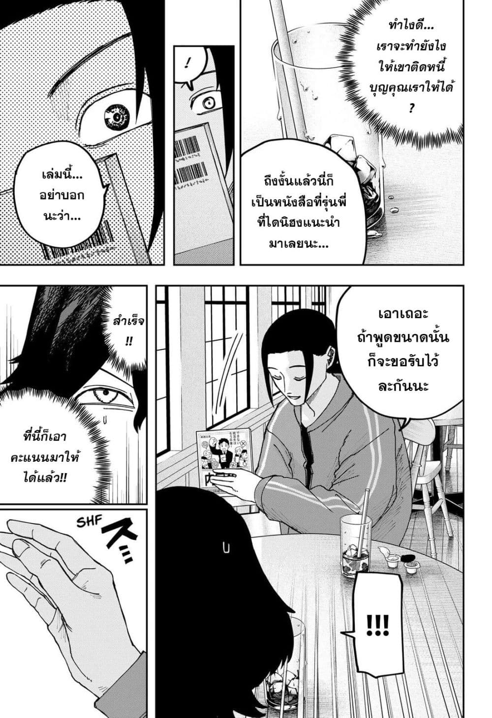 Manga-lc-com อ่านมังงะ อ่านการ์ตูน ออนไลน์ ฟรี War of the Adults ตอนที่ 1 2 3 4 5 6 7 8 9 10 11 12 13 14 ฟรี ไม่มีโฆษณา Manga-lc - อ่าน มังงะ อ่าน การ์ตูน ออนไลน์ อ่านมังงะ ฟรี