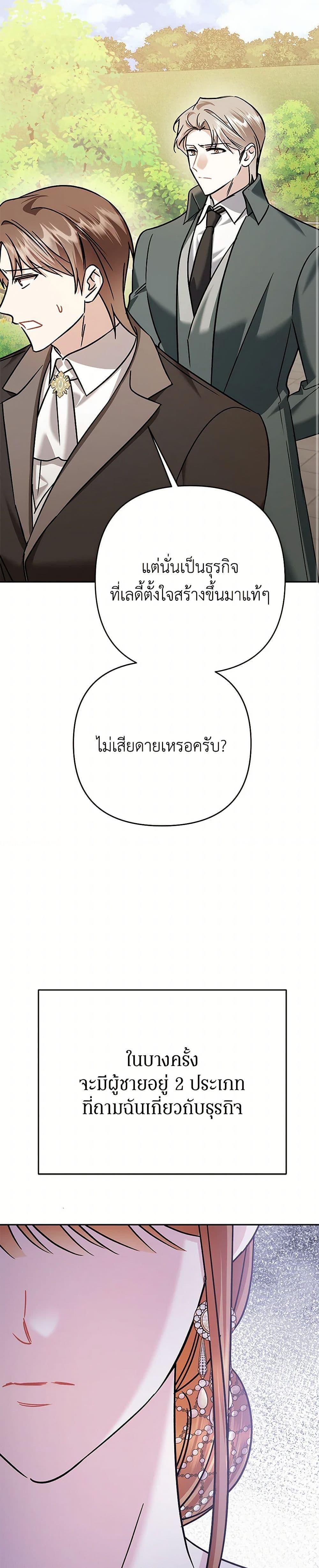 Manga-lc-com อ่านมังงะ อ่านการ์ตูน ออนไลน์ ฟรี In This Life, I Will Survive Until the End ตอนที่ 1 2 3 4 5 6 7 8 9 10 11 12 13 14 ฟรี ไม่มีโฆษณา Manga-lc - อ่าน มังงะ อ่าน การ์ตูน ออนไลน์ อ่านมังงะ ฟรี