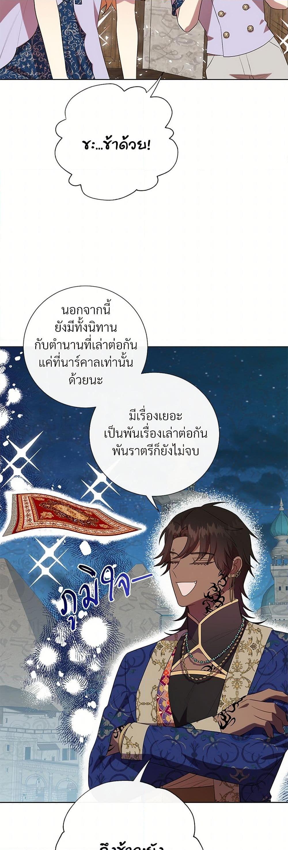 Manga-lc-com อ่านมังงะ อ่านการ์ตูน ออนไลน์ ฟรี Please Don’t Eat Me! ตอนที่ 1 2 3 4 5 6 7 8 9 10 11 12 13 14 ฟรี ไม่มีโฆษณา Manga-lc - อ่าน มังงะ อ่าน การ์ตูน ออนไลน์ อ่านมังงะ ฟรี