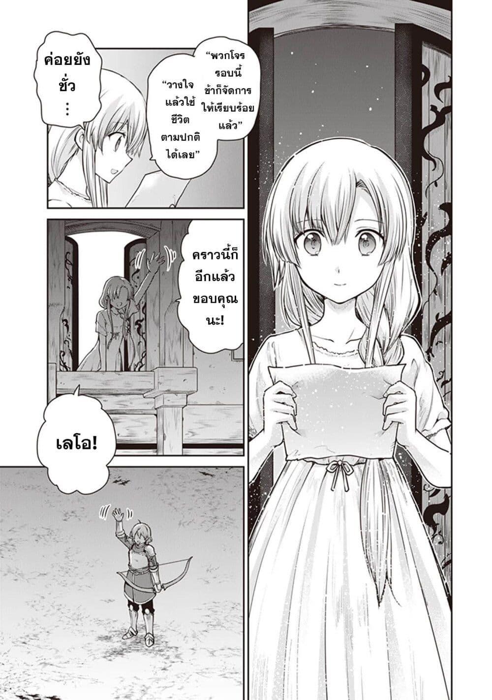 Manga-lc-com อ่านมังงะ อ่านการ์ตูน ออนไลน์ ฟรี Mijisshou no Last Boss Tachi ga Nakama ni Narimashita ตอนที่ 1 2 3 4 5 6 7 8 9 10 11 12 13 14 ฟรี ไม่มีโฆษณา Manga-lc - อ่าน มังงะ อ่าน การ์ตูน ออนไลน์ อ่านมังงะ ฟรี