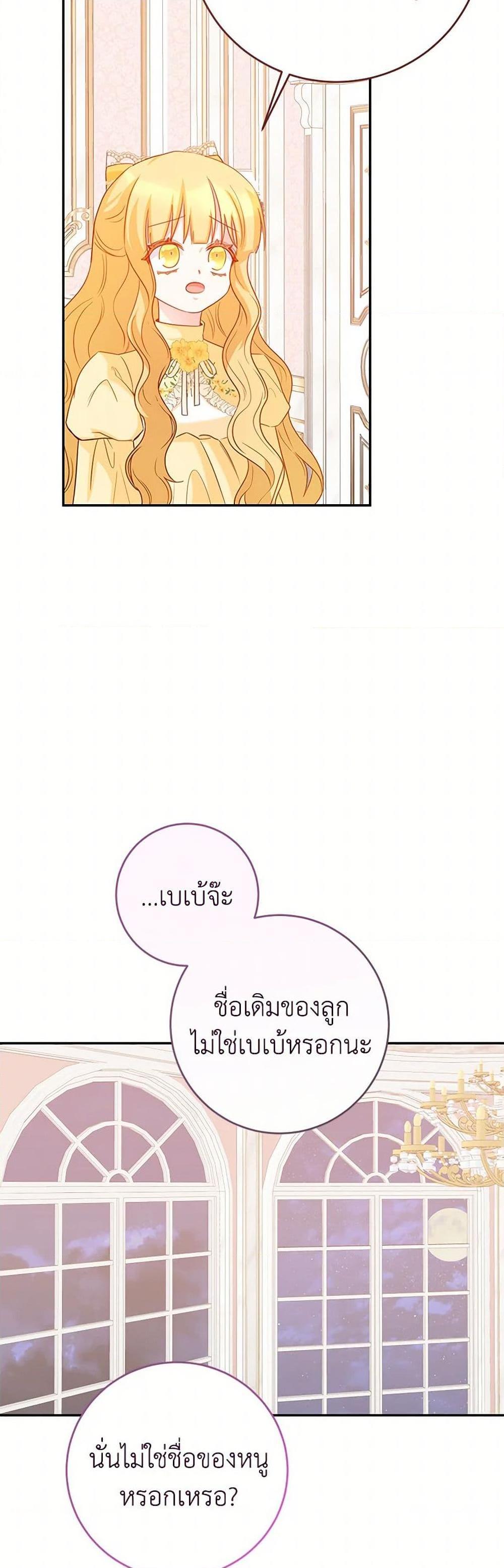 Manga-lc-com อ่านมังงะ อ่านการ์ตูน ออนไลน์ ฟรี Saved by Crazy Stepfather! ตอนที่ 1 2 3 4 5 6 7 8 9 10 11 12 13 14 ฟรี ไม่มีโฆษณา Manga-lc - อ่าน มังงะ อ่าน การ์ตูน ออนไลน์ อ่านมังงะ ฟรี