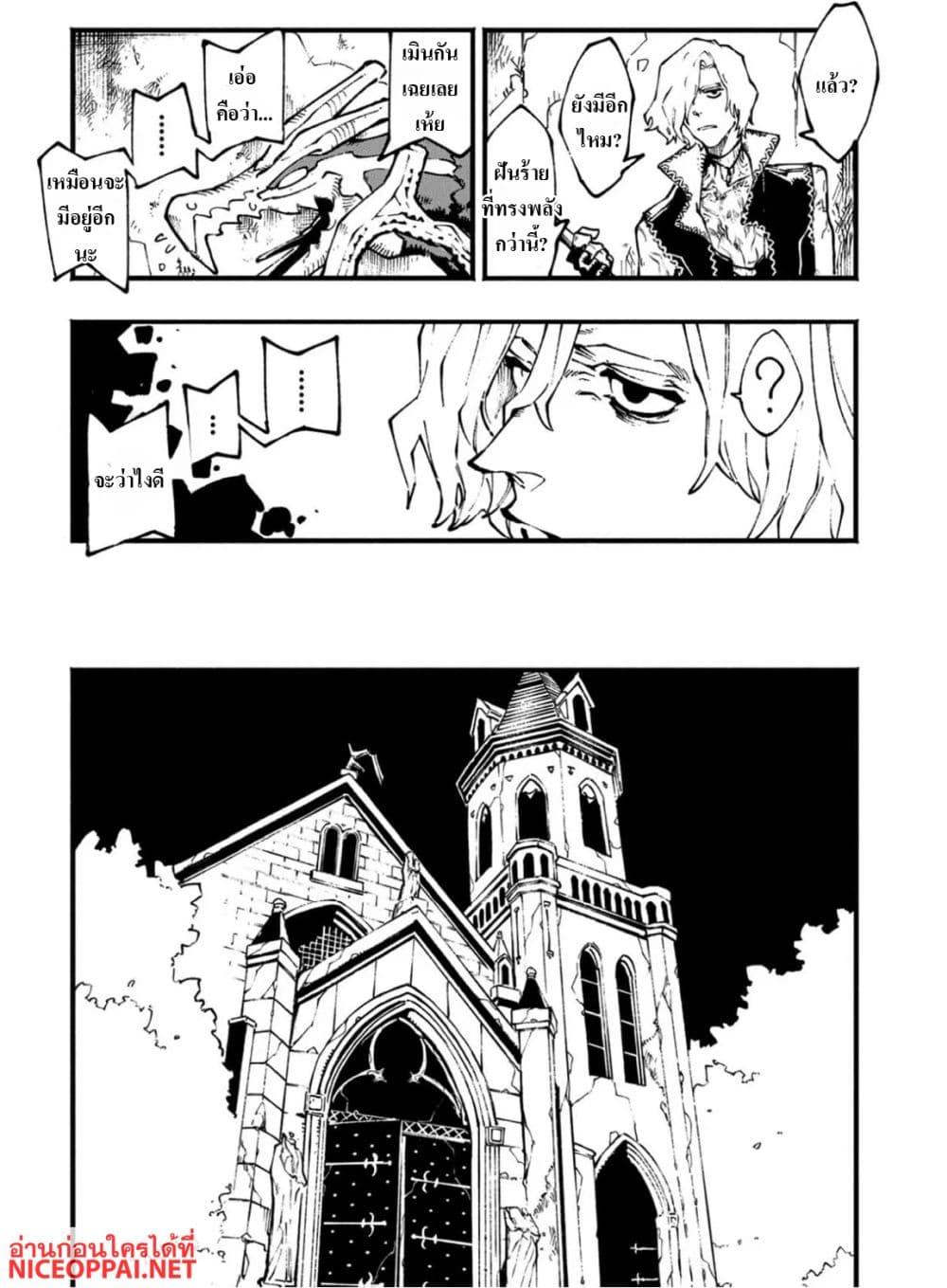 Manga-lc-com อ่านมังงะ อ่านการ์ตูน ออนไลน์ ฟรี Devil May Cry 5 -Visions of V- ตอนที่ 1 2 3 4 5 6 7 8 9 10 11 12 13 14 ฟรี ไม่มีโฆษณา Manga-lc - อ่าน มังงะ อ่าน การ์ตูน ออนไลน์ อ่านมังงะ ฟรี