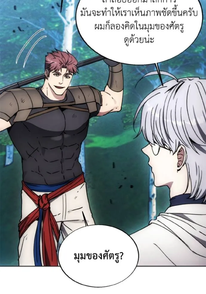 ศึกชิงบัลลังก์เทพเจ้ ตอนที่ 165 รูปที่ 70