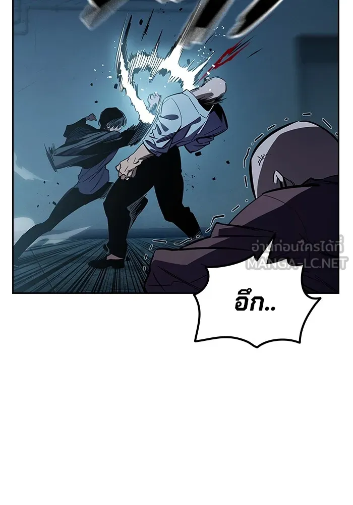 มหาสงครามคนแกร่ง ตอนที่ 8 ศักดิ์ศรีของหัวหน้า รูปที่ 48