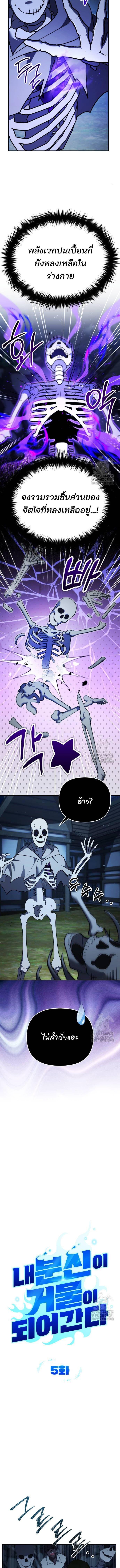 Manga-lc-com อ่านมังงะ อ่านการ์ตูน ออนไลน์ ฟรี My clone is becoming a giant ตอนที่ 1 2 3 4 5 6 7 8 9 10 11 12 13 14 ฟรี ไม่มีโฆษณา Manga-lc - อ่าน มังงะ อ่าน การ์ตูน ออนไลน์ อ่านมังงะ ฟรี