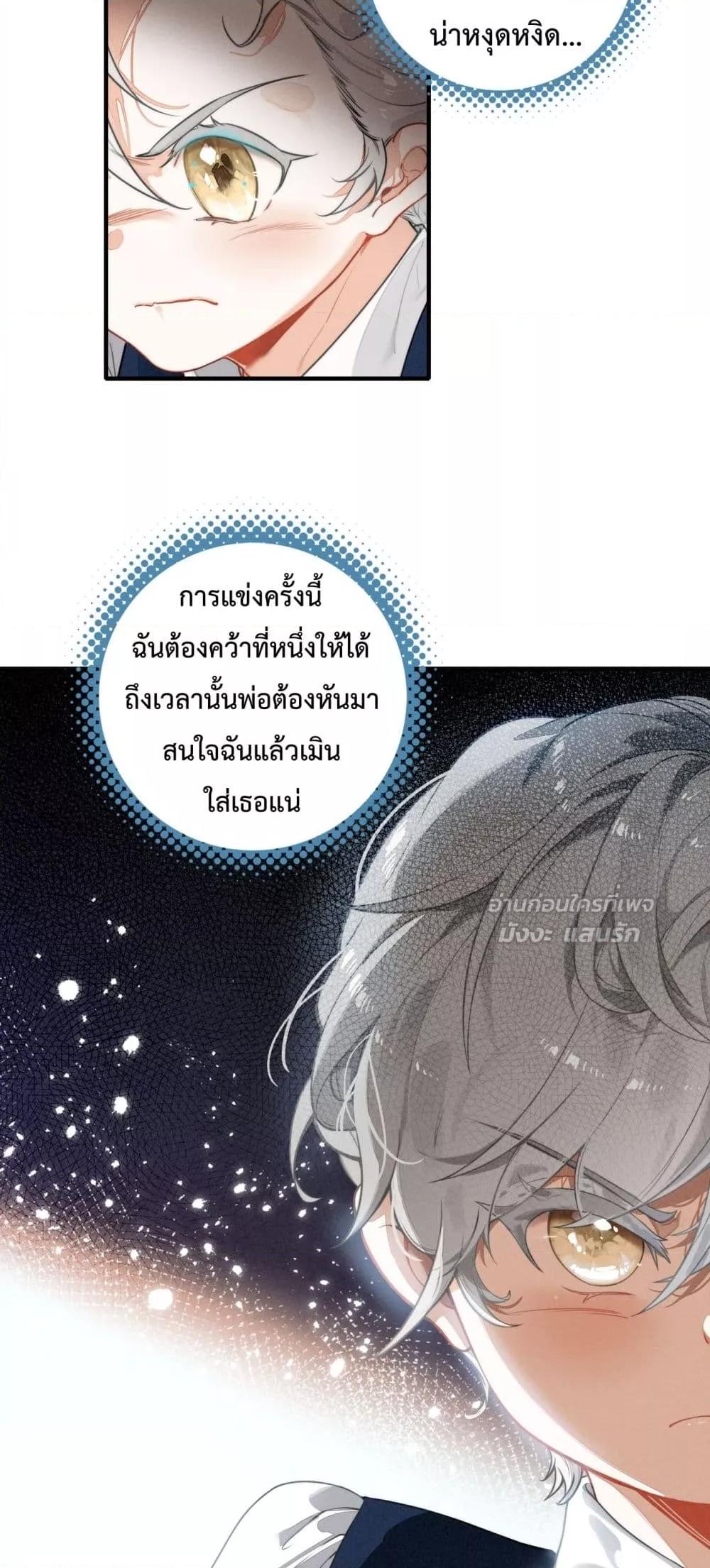 Manga-lc-com อ่านมังงะ อ่านการ์ตูน ออนไลน์ ฟรี WhenIBecamea ตอนที่ 1 2 3 4 5 6 7 8 9 10 11 12 13 14 ฟรี ไม่มีโฆษณา Manga-lc - อ่าน มังงะ อ่าน การ์ตูน ออนไลน์ อ่านมังงะ ฟรี