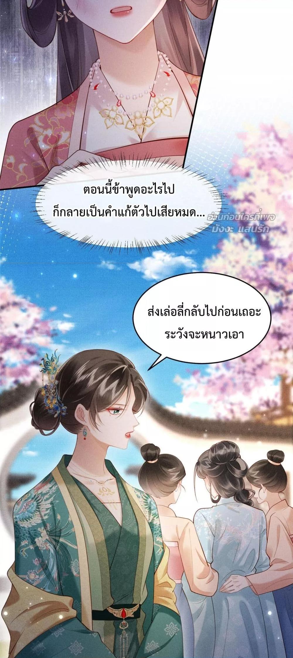 Manga-lc-com อ่านมังงะ อ่านการ์ตูน ออนไลน์ ฟรี IGotPregnant ตอนที่ 1 2 3 4 5 6 7 8 9 10 11 12 13 14 ฟรี ไม่มีโฆษณา Manga-lc - อ่าน มังงะ อ่าน การ์ตูน ออนไลน์ อ่านมังงะ ฟรี