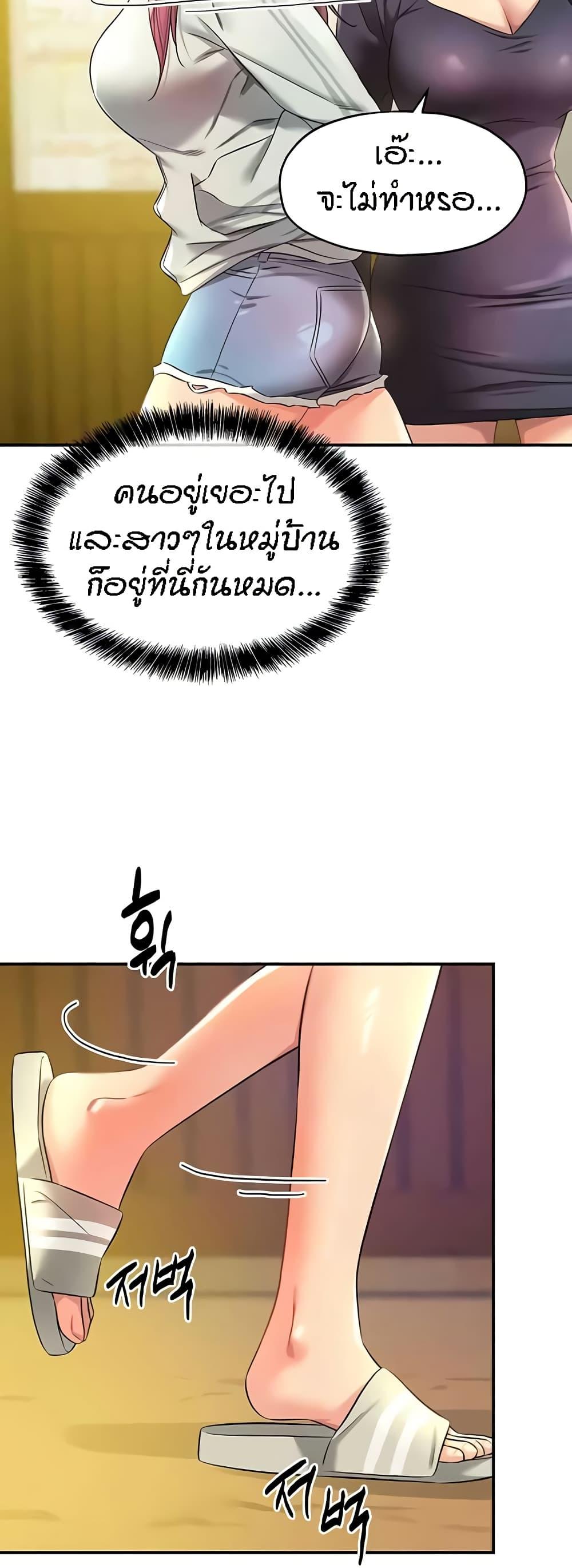 Doujin-Lc- อ่าน โดจิน มังฮวา เกาหลี ญี่ปุ่น จีน แปลไทย The Shop of Pleasure ตอนที่ 1 2 3 4 5 6 7 8 9 10 11 12 13 14 ฟรี ไม่มีโฆษณา อ่าน โดจิน Manhwa เกาหลี ญี่ปุ่น จีน เรามีครบ คัดมาให้เน้นๆ โดจิน 18+ รับประกันความฟินโดย  Doujin Lc
