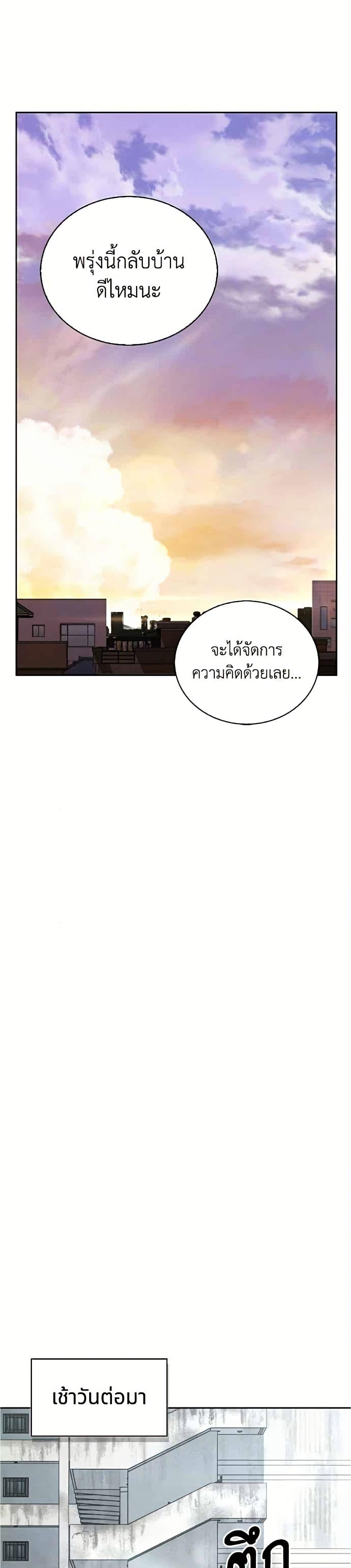 Manga-lc-com อ่านมังงะ อ่านการ์ตูน ออนไลน์ ฟรี A Wimp’s Strategy Guide to Conquer the Tower ตอนที่ 1 2 3 4 5 6 7 8 9 10 11 12 13 14 ฟรี ไม่มีโฆษณา Manga-lc - อ่าน มังงะ อ่าน การ์ตูน ออนไลน์ อ่านมังงะ ฟรี