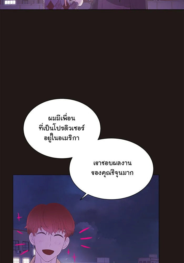 อย่าล้อเล่นกับหัวใจ ตอนที่ 82 รูปที่ 31