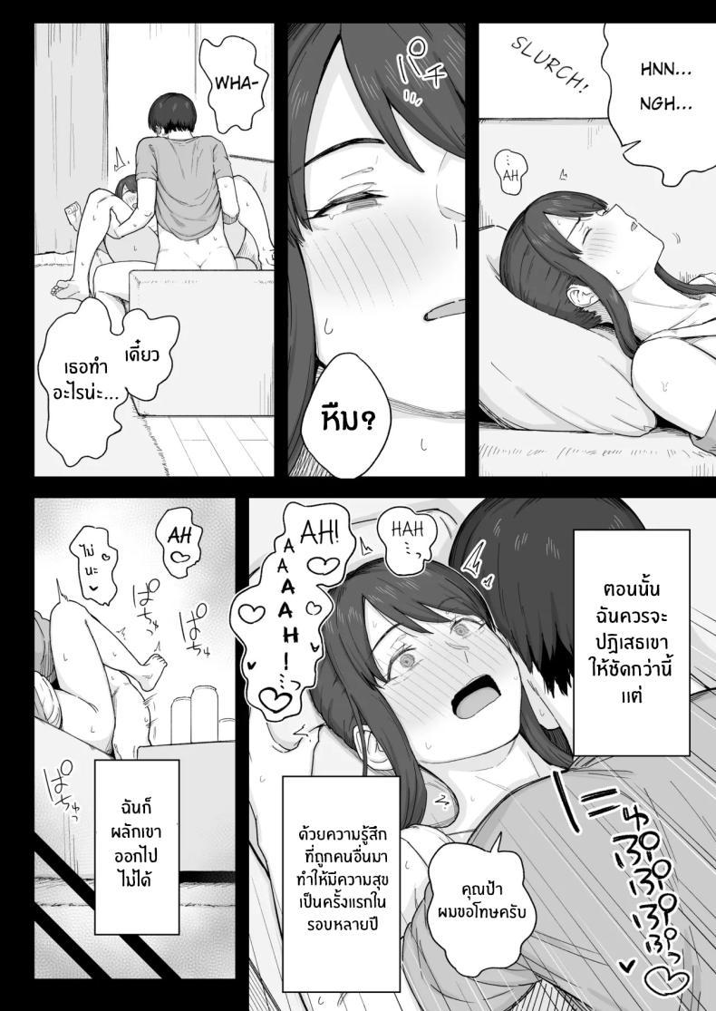 Doujin-Lc- อ่าน โดจิน มังฮวา เกาหลี ญี่ปุ่น จีน แปลไทย หลังมื้อค่ำกับคุณป้า [Natsuzo] Yuuhan no Ato wa Oba ตอนที่ 1 2 3 4 5 6 7 8 9 10 11 12 13 14 ฟรี ไม่มีโฆษณา อ่าน โดจิน Manhwa เกาหลี ญี่ปุ่น จีน เรามีครบ คัดมาให้เน้นๆ โดจิน 18+ รับประกันความฟินโดย  Doujin Lc
