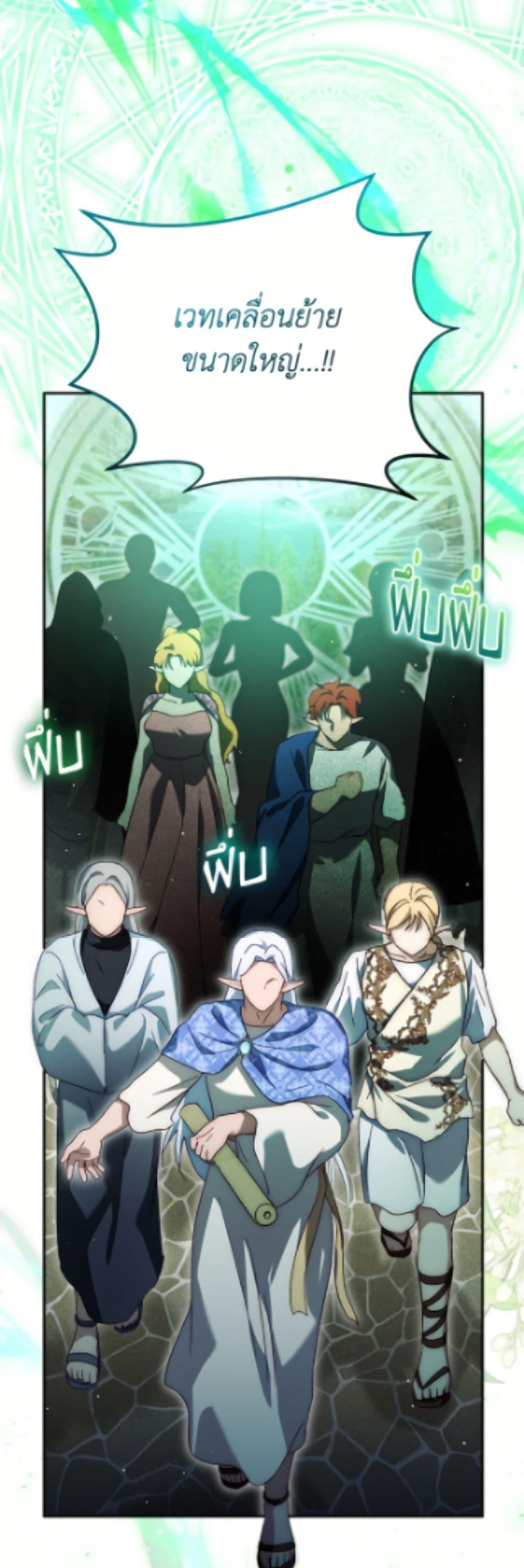 Manga-lc-com อ่านมังงะ อ่านการ์ตูน ออนไลน์ ฟรี I Was Reincarnated as a Baby Fox God ตอนที่ 1 2 3 4 5 6 7 8 9 10 11 12 13 14 ฟรี ไม่มีโฆษณา Manga-lc - อ่าน มังงะ อ่าน การ์ตูน ออนไลน์ อ่านมังงะ ฟรี