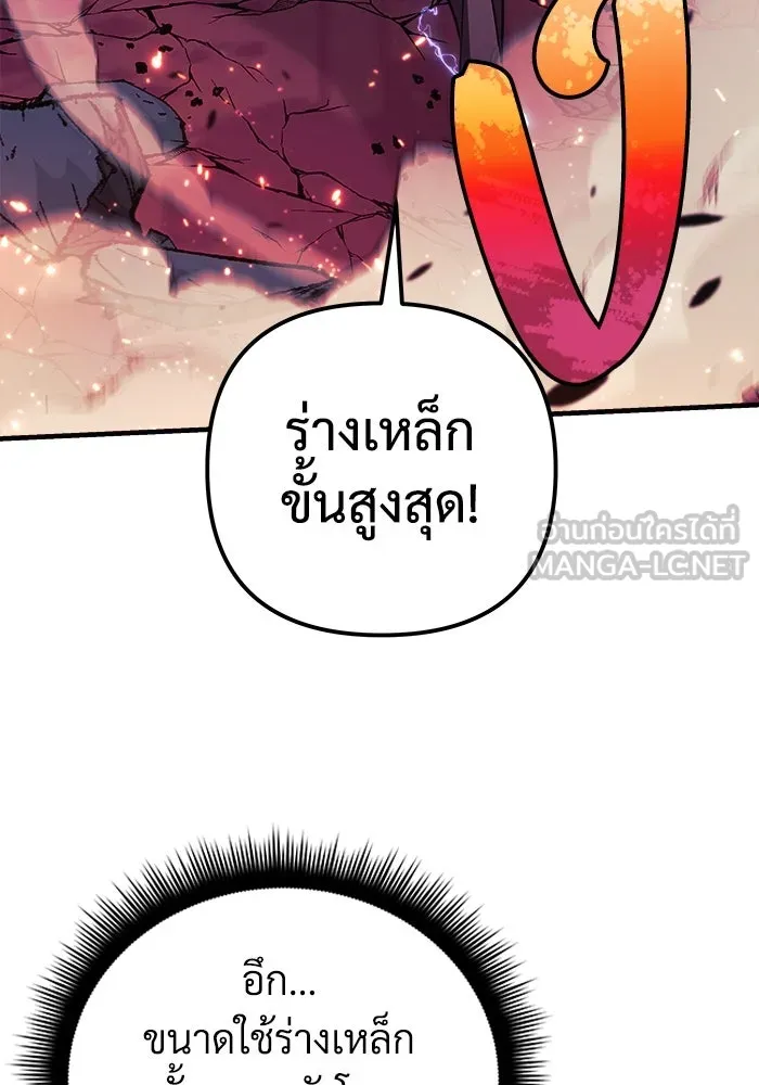 สัปดาห์นี้งดอัปตอนใหม่ ตอนที่ 80 รูปที่ 27