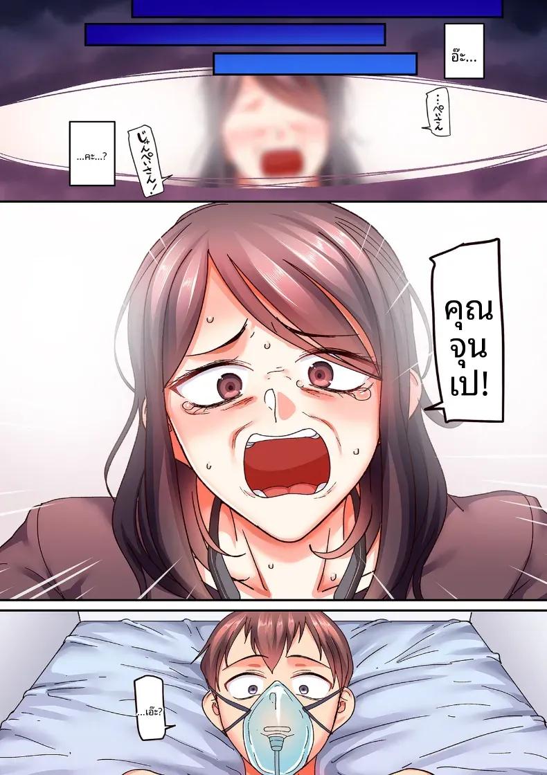 Doujin-Lc- อ่าน โดจิน มังฮวา เกาหลี ญี่ปุ่น จีน แปลไทย อีก 20 ปีต่อจากนี้ [Yamamoto Zenzen] ตอนที่ 1 2 3 4 5 6 7 8 9 10 11 12 13 14 ฟรี ไม่มีโฆษณา อ่าน โดจิน Manhwa เกาหลี ญี่ปุ่น จีน เรามีครบ คัดมาให้เน้นๆ โดจิน 18+ รับประกันความฟินโดย  Doujin Lc