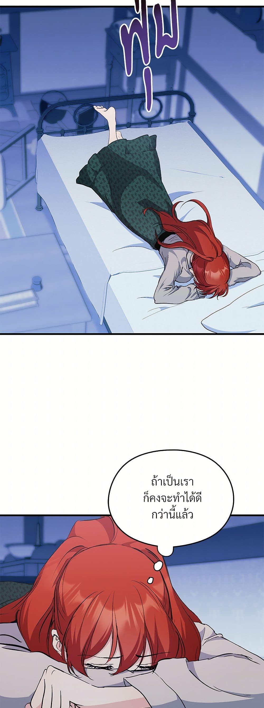 Doujin-Lc- อ่าน โดจิน มังฮวา เกาหลี ญี่ปุ่น จีน แปลไทย I Don’t Want to Bed You! ตอนที่ 1 2 3 4 5 6 7 8 9 10 11 12 13 14 ฟรี ไม่มีโฆษณา อ่าน โดจิน Manhwa เกาหลี ญี่ปุ่น จีน เรามีครบ คัดมาให้เน้นๆ โดจิน 18+ รับประกันความฟินโดย  Doujin Lc