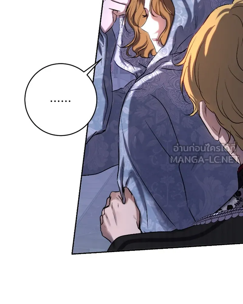 เจ้าหญิงคลั่งแห่งวังหลวง ตอนที่ 45 (ตอนจบ season 1) รูปที่ 21