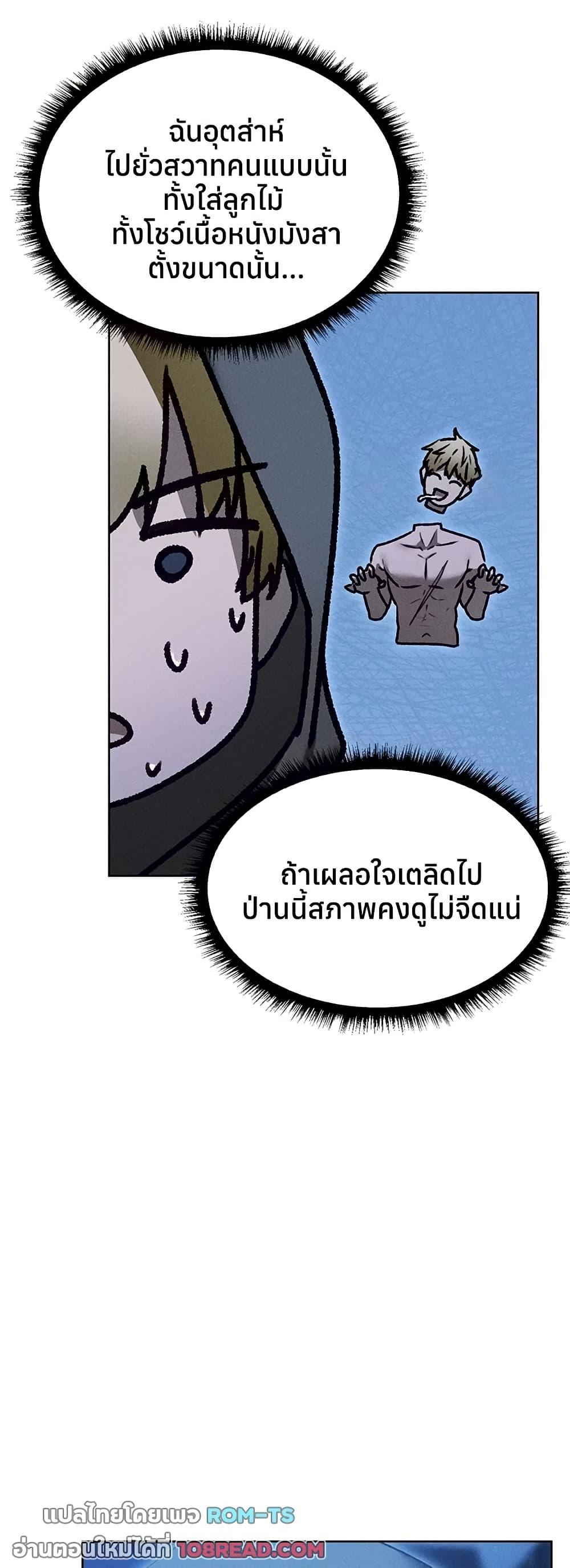Doujin-Lc- อ่าน โดจิน มังฮวา เกาหลี ญี่ปุ่น จีน แปลไทย MILF Hunting ตอนที่ 1 2 3 4 5 6 7 8 9 10 11 12 13 14 ฟรี ไม่มีโฆษณา อ่าน โดจิน Manhwa เกาหลี ญี่ปุ่น จีน เรามีครบ คัดมาให้เน้นๆ โดจิน 18+ รับประกันความฟินโดย  Doujin Lc