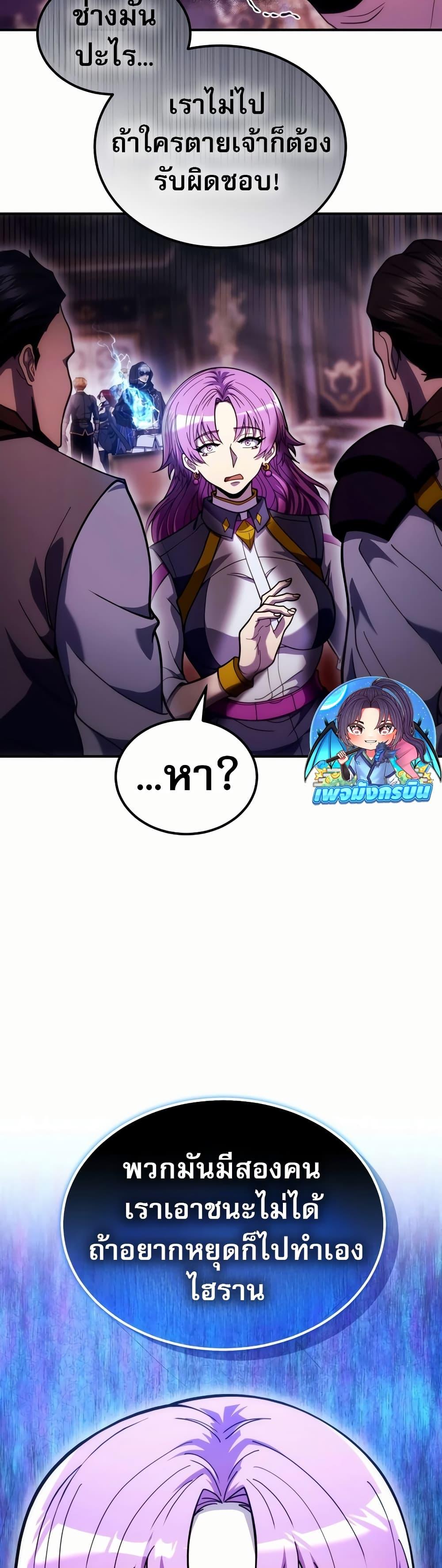 Manga-lc-com อ่านมังงะ อ่านการ์ตูน ออนไลน์ ฟรี The World-Class Extra’s Walkthrough ตอนที่ 1 2 3 4 5 6 7 8 9 10 11 12 13 14 ฟรี ไม่มีโฆษณา Manga-lc - อ่าน มังงะ อ่าน การ์ตูน ออนไลน์ อ่านมังงะ ฟรี