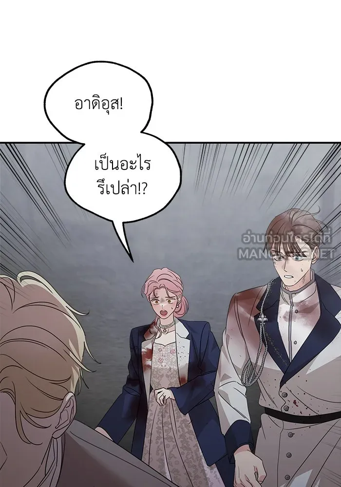 ครอบครัวสามีเห็นทีจะคลั่งรัก ตอนที่ 115 รูปที่ 105