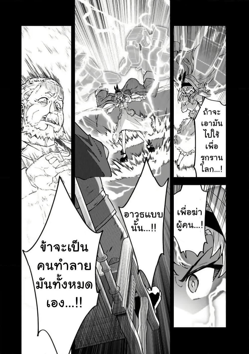 Manga-lc-com อ่านมังงะ อ่านการ์ตูน ออนไลน์ ฟรี S Rank Boukensha de aru Ore no Musume-tachi wa Juudo no Father Con deshita ตอนที่ 1 2 3 4 5 6 7 8 9 10 11 12 13 14 ฟรี ไม่มีโฆษณา Manga-lc - อ่าน มังงะ อ่าน การ์ตูน ออนไลน์ อ่านมังงะ ฟรี
