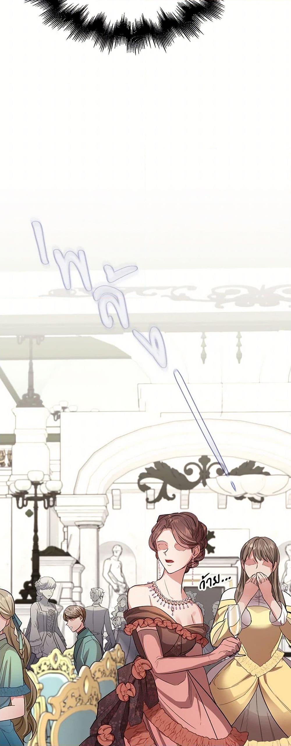 Manga-lc-com อ่านมังงะ อ่านการ์ตูน ออนไลน์ ฟรี The Duchess’s Contract Marriage ตอนที่ 1 2 3 4 5 6 7 8 9 10 11 12 13 14 ฟรี ไม่มีโฆษณา Manga-lc - อ่าน มังงะ อ่าน การ์ตูน ออนไลน์ อ่านมังงะ ฟรี