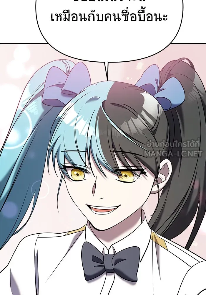 วายร้ายก็อยากมีรัก ตอนที่ 12 รูปที่ 72