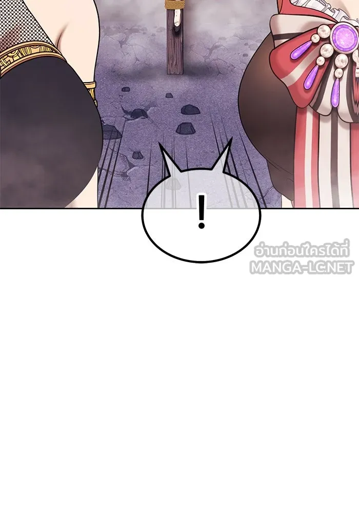 +99 ท่อนไม้พร้อมบวก ตอนที่ 14 ผู้เล่นปนเปื้อน vs พีซ (3) รูปที่ 339