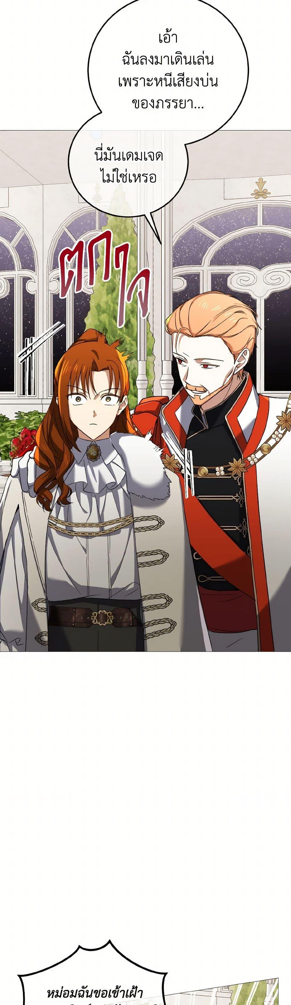 Manga-lc-com อ่านมังงะ อ่านการ์ตูน ออนไลน์ ฟรี Don’t Mess With My Duke Dubless! ตอนที่ 1 2 3 4 5 6 7 8 9 10 11 12 13 14 ฟรี ไม่มีโฆษณา Manga-lc - อ่าน มังงะ อ่าน การ์ตูน ออนไลน์ อ่านมังงะ ฟรี