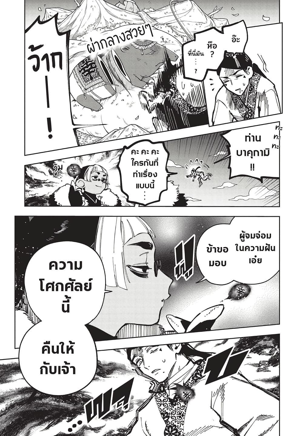 Manga-lc-com อ่านมังงะ อ่านการ์ตูน ออนไลน์ ฟรี Ichi the Witch ตอนที่ 1 2 3 4 5 6 7 8 9 10 11 12 13 14 ฟรี ไม่มีโฆษณา Manga-lc - อ่าน มังงะ อ่าน การ์ตูน ออนไลน์ อ่านมังงะ ฟรี