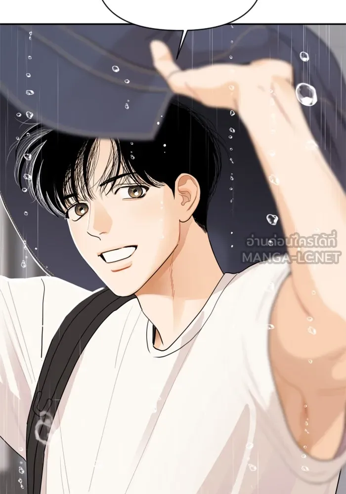 จริง ๆ แล้ว โอบารัมน่ะ… ตอนที่ 7 รูปที่ 75