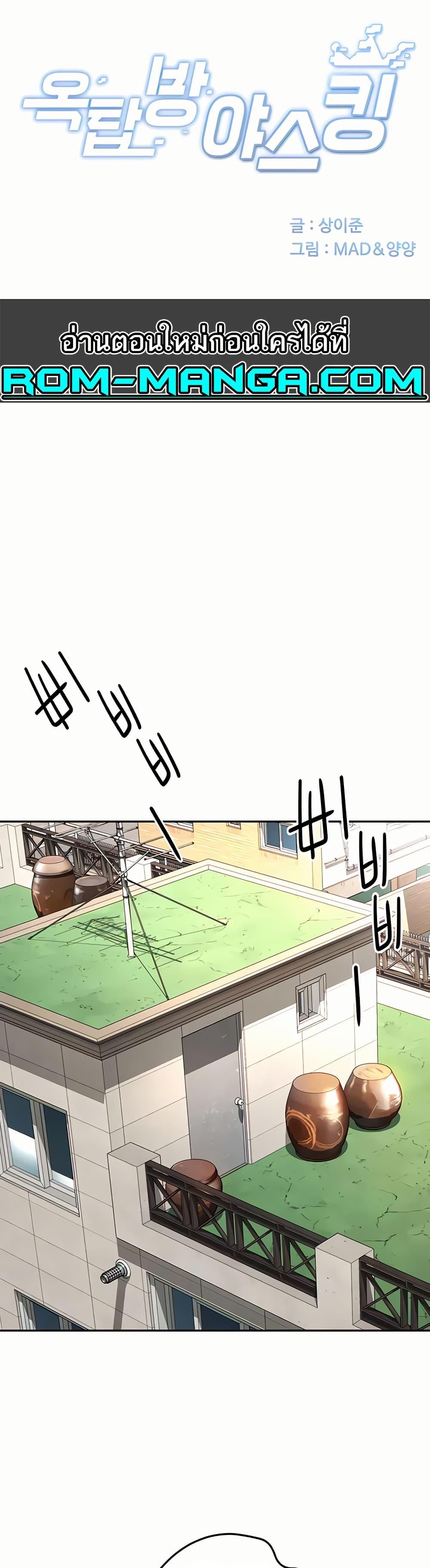 Doujin-Lc- อ่าน โดจิน มังฮวา เกาหลี ญี่ปุ่น จีน แปลไทย Rooftop Sex King ตอนที่ 1 2 3 4 5 6 7 8 9 10 11 12 13 14 ฟรี ไม่มีโฆษณา อ่าน โดจิน Manhwa เกาหลี ญี่ปุ่น จีน เรามีครบ คัดมาให้เน้นๆ โดจิน 18+ รับประกันความฟินโดย  Doujin Lc