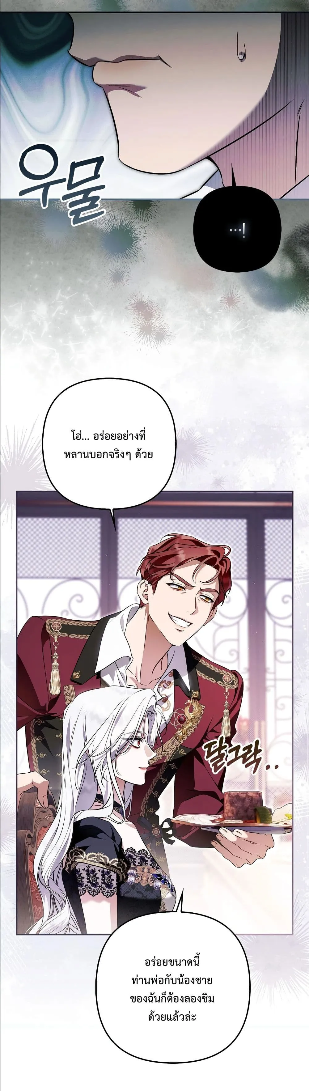 Manga-lc-com อ่านมังงะ อ่านการ์ตูน ออนไลน์ ฟรี The Baddest Villainess Is Back ตอนที่ 1 2 3 4 5 6 7 8 9 10 11 12 13 14 ฟรี ไม่มีโฆษณา Manga-lc - อ่าน มังงะ อ่าน การ์ตูน ออนไลน์ อ่านมังงะ ฟรี