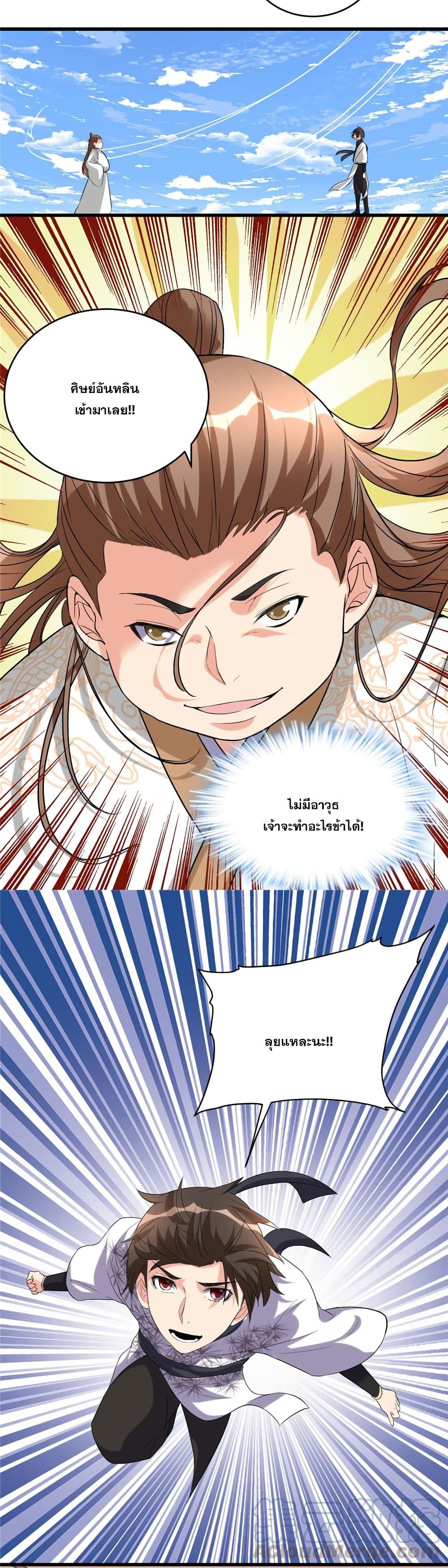 Manga-lc-com อ่านมังงะ อ่านการ์ตูน ออนไลน์ ฟรี God of War System ตอนที่ 1 2 3 4 5 6 7 8 9 10 11 12 13 14 ฟรี ไม่มีโฆษณา Manga-lc - อ่าน มังงะ อ่าน การ์ตูน ออนไลน์ อ่านมังงะ ฟรี