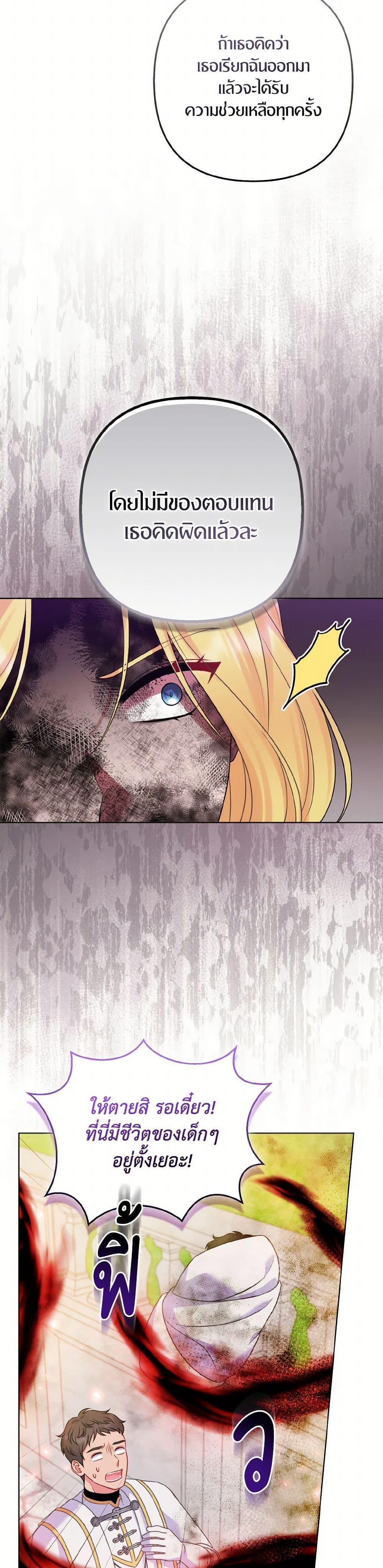 Manga-lc-com อ่านมังงะ อ่านการ์ตูน ออนไลน์ ฟรี So I Married An Abandoned Crown Prince ตอนที่ 1 2 3 4 5 6 7 8 9 10 11 12 13 14 ฟรี ไม่มีโฆษณา Manga-lc - อ่าน มังงะ อ่าน การ์ตูน ออนไลน์ อ่านมังงะ ฟรี