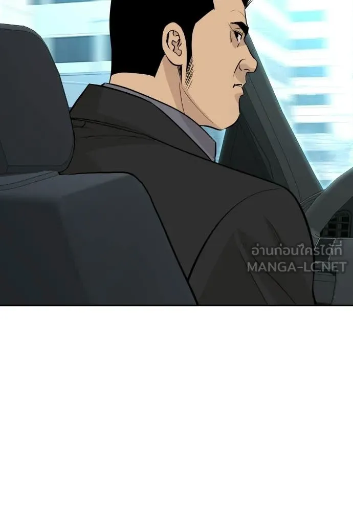 หลานอัจฉริยะ ตอนที่ 66 รูปที่ 84