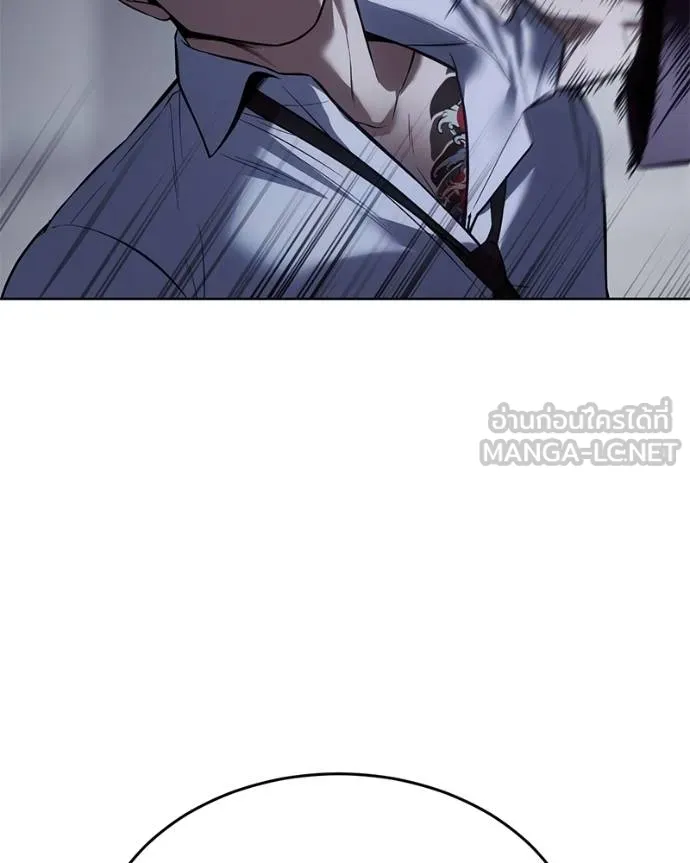 Baek XX ตอนที่ 108 รูปที่ 124