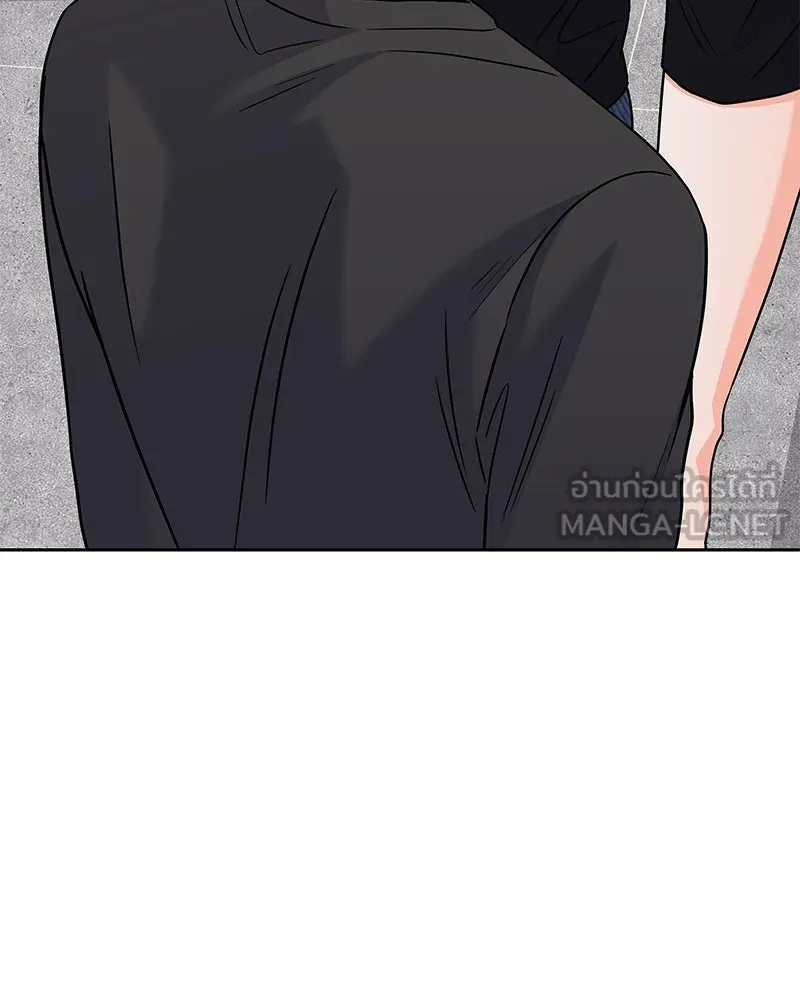 แด่ความเกลียดชัง ตอนที่ 46 รูปที่ 15