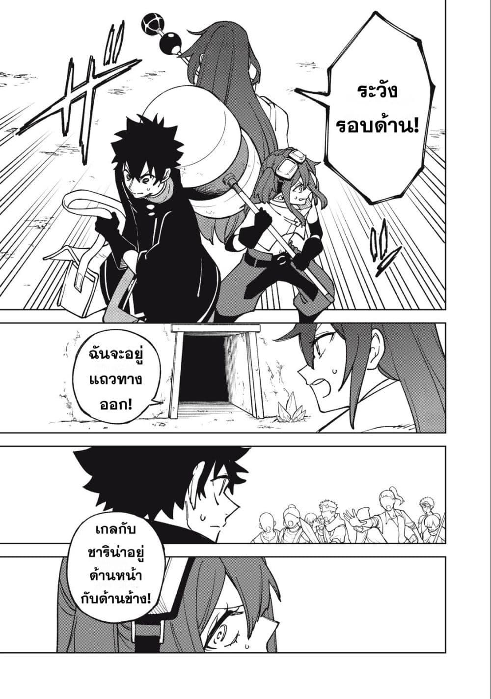 Manga-lc-com อ่านมังงะ อ่านการ์ตูน ออนไลน์ ฟรี S Rank Party Kara Kaiko Sareta ~ Noroi gurushi ตอนที่ 1 2 3 4 5 6 7 8 9 10 11 12 13 14 ฟรี ไม่มีโฆษณา Manga-lc - อ่าน มังงะ อ่าน การ์ตูน ออนไลน์ อ่านมังงะ ฟรี