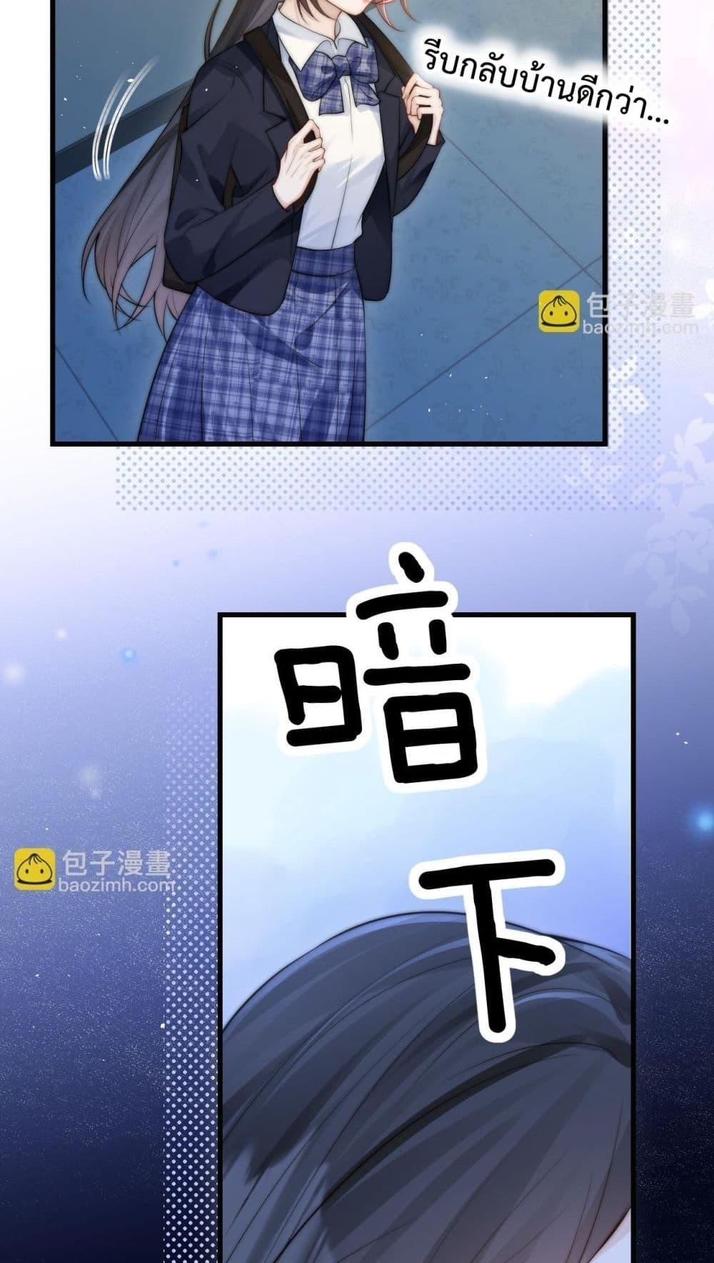 Manga-lc-com อ่านมังงะ อ่านการ์ตูน ออนไลน์ ฟรี CanYouHearMe ตอนที่ 1 2 3 4 5 6 7 8 9 10 11 12 13 14 ฟรี ไม่มีโฆษณา Manga-lc - อ่าน มังงะ อ่าน การ์ตูน ออนไลน์ อ่านมังงะ ฟรี