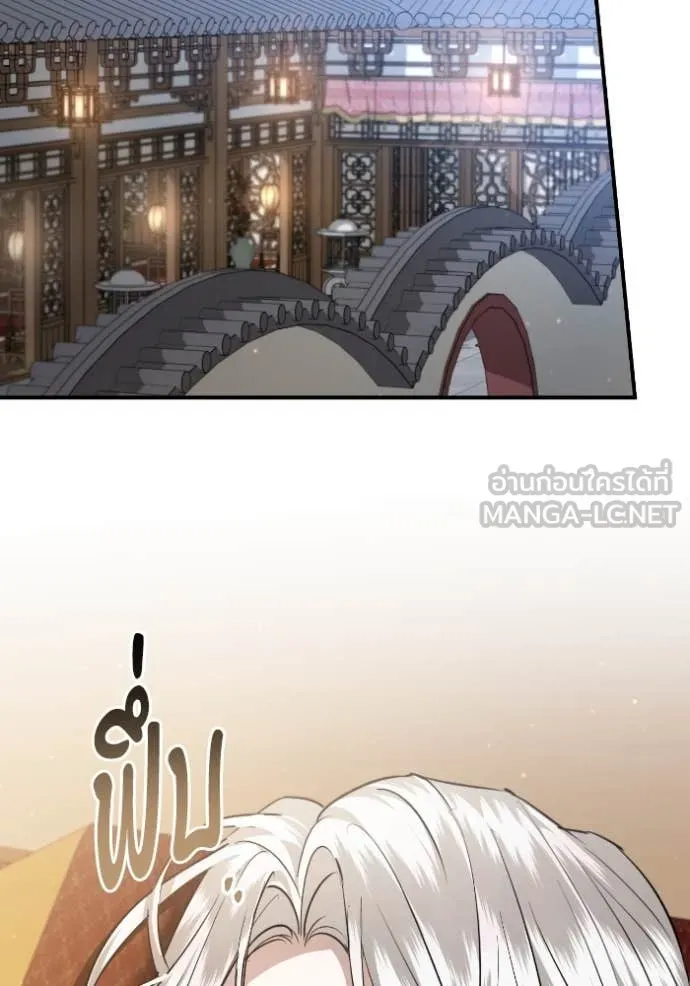 ยามหมาป่าทมิฬ ตอนที่ 57 รูปที่ 61