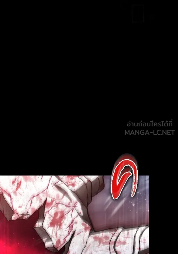 หลังวันสิ้นโลก ตอนที่ 87 รูปที่ 12