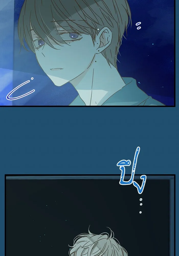 ฉันมันร้าย หรือเพราะโลกไม่น่ารัก ตอนที่ 165 รูปที่ 31