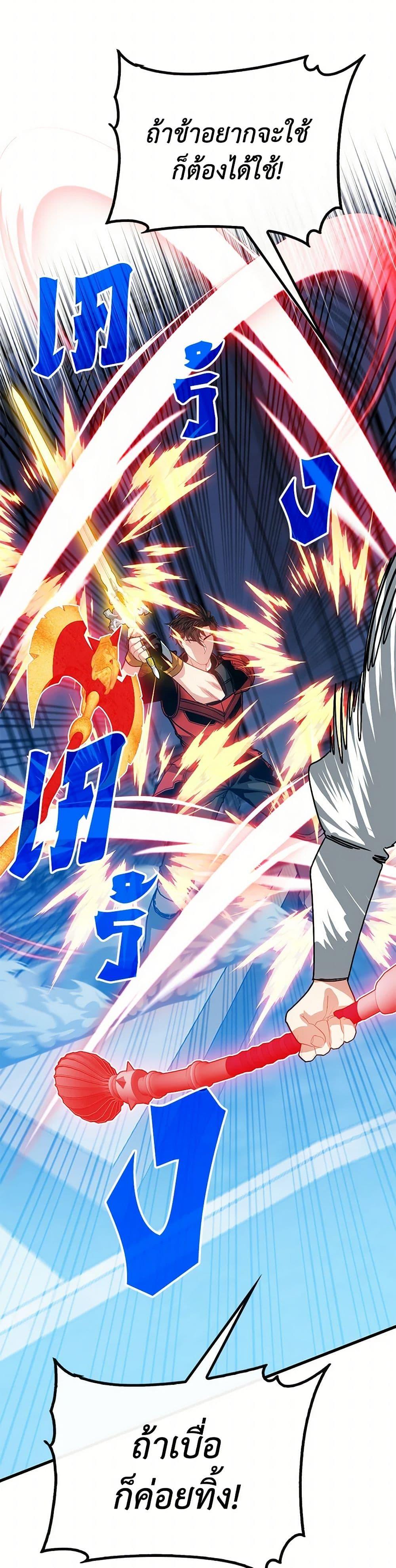 Manga-lc-com อ่านมังงะ อ่านการ์ตูน ออนไลน์ ฟรี SSS-Class Gacha Hunter ตอนที่ 1 2 3 4 5 6 7 8 9 10 11 12 13 14 ฟรี ไม่มีโฆษณา Manga-lc - อ่าน มังงะ อ่าน การ์ตูน ออนไลน์ อ่านมังงะ ฟรี