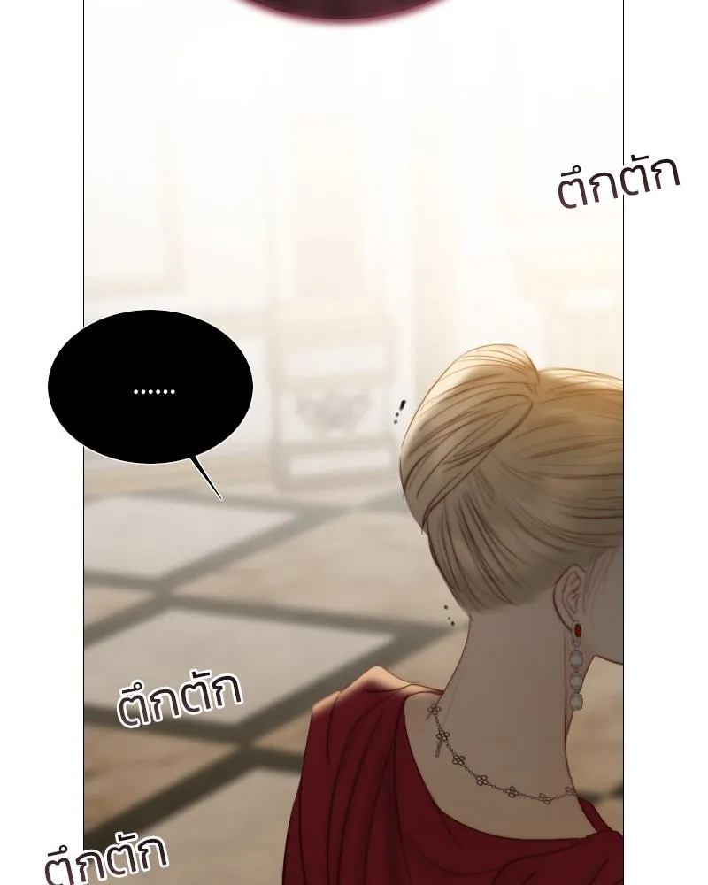 เซเรน่า ตอนที่ 63 รูปที่ 70