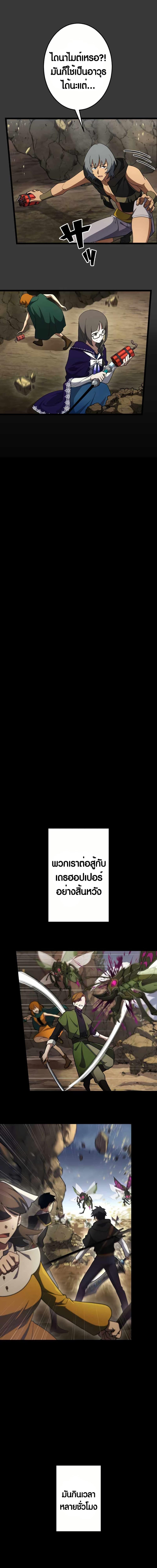 Manga-lc-com อ่านมังงะ อ่านการ์ตูน ออนไลน์ ฟรี Because I’m Super Lucky, I Got a Second Chance at Life ตอนที่ 1 2 3 4 5 6 7 8 9 10 11 12 13 14 ฟรี ไม่มีโฆษณา Manga-lc - อ่าน มังงะ อ่าน การ์ตูน ออนไลน์ อ่านมังงะ ฟรี